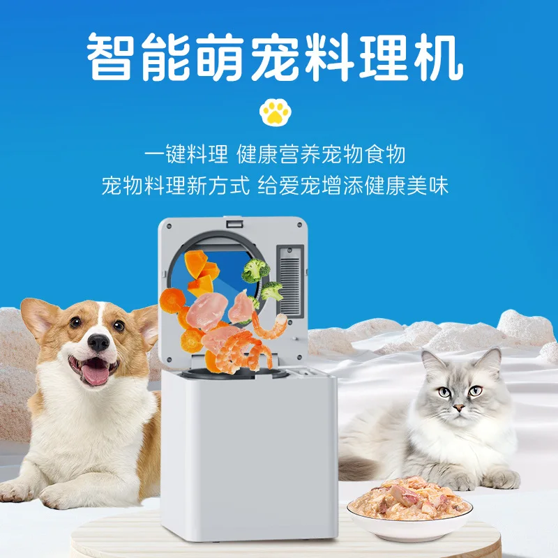 Home Pet Cooking Machine Multi - огляд і ціна Home Cooking Dog Food