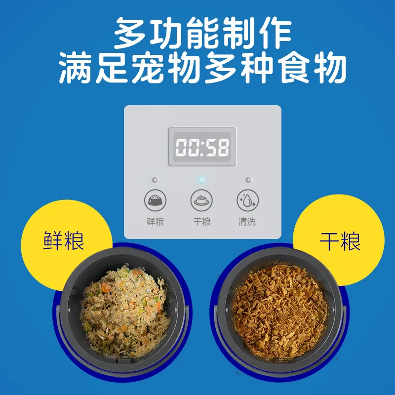 Home Pet Cooking Machine Multi - огляд і ціна Home Cooking Dog Food