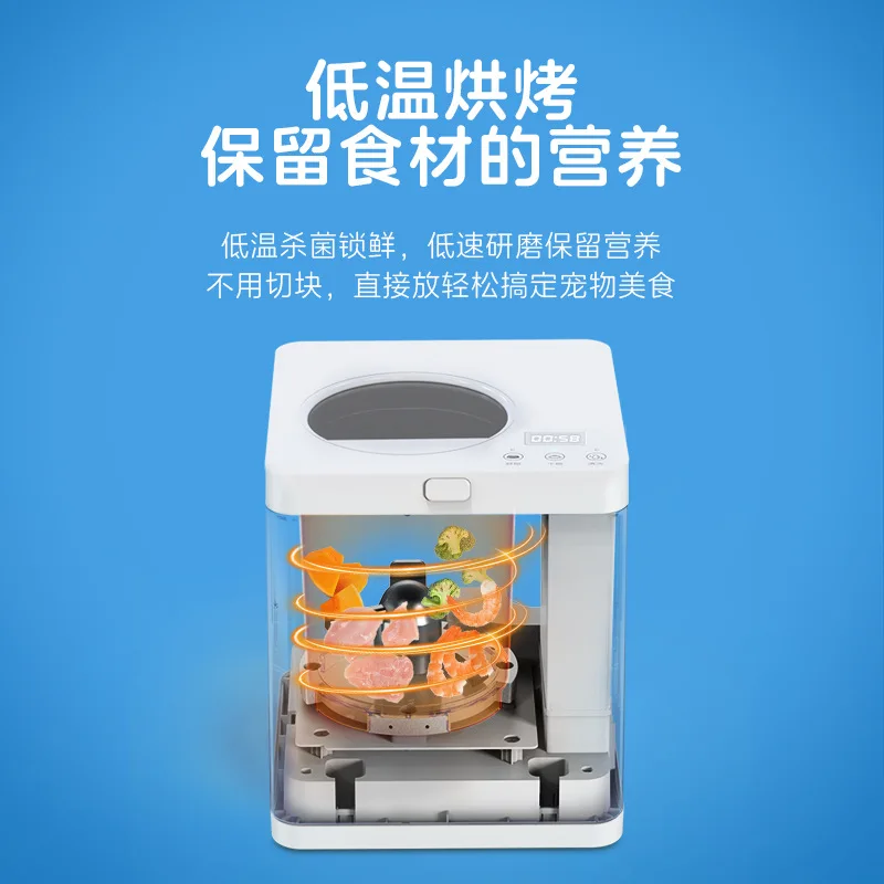 Home Pet Cooking Machine Multi - огляд і ціна Home Cooking Dog Food