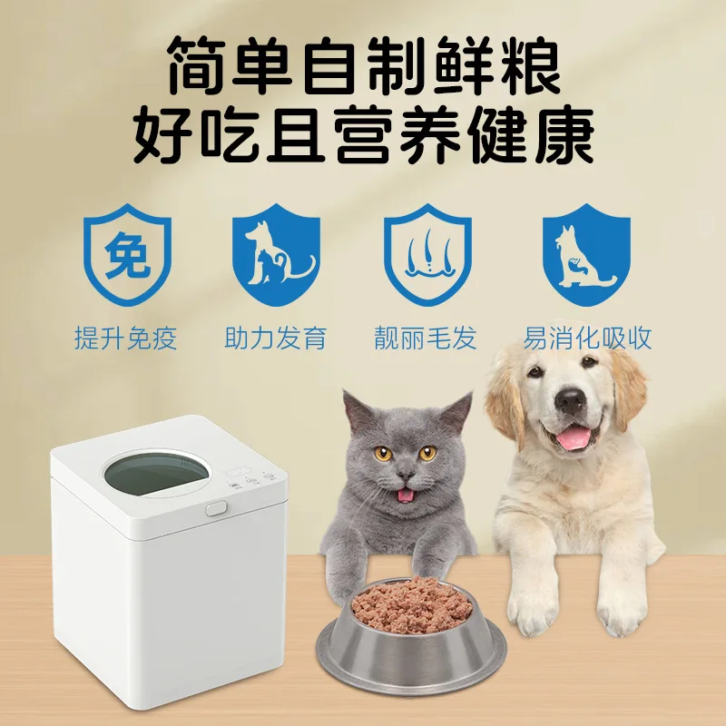 Home Pet Cooking Machine Multi - огляд і ціна Home Cooking Dog Food